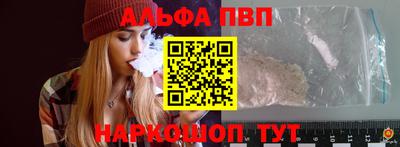 спайс Малоярославец