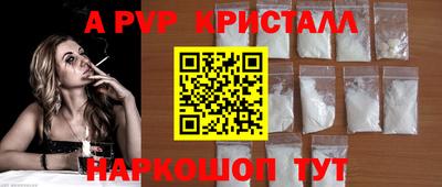 молекула духа Керчь
