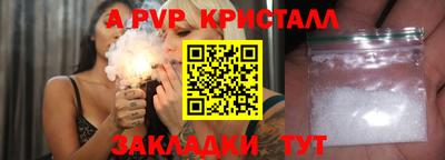 спайс Малоярославец