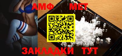 спайс Малоярославец