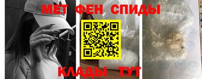 дмт Мариинск