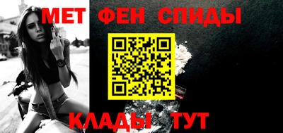 спайс Малоярославец