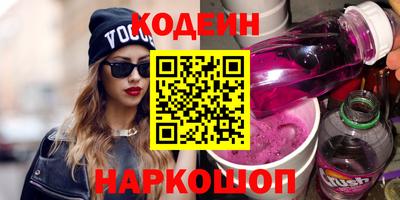 спайс Малоярославец