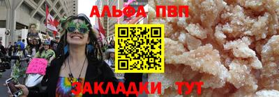 дмт Мариинск