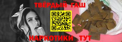 спайс Малоярославец
