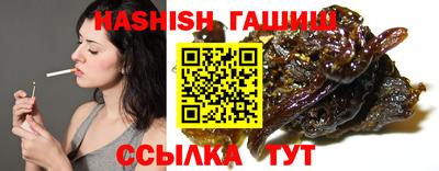 спайс Малоярославец