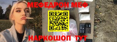 дмт Мариинск