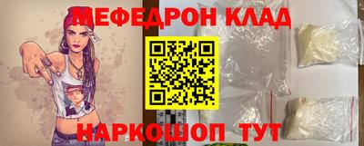 спайс Малоярославец