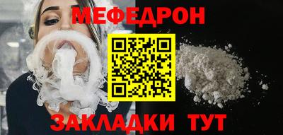 дмт Мариинск
