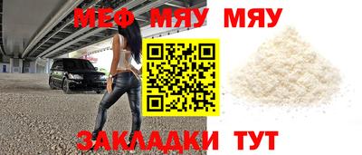 спайс Малоярославец