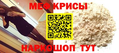 спайс Малоярославец
