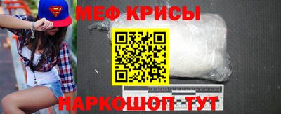 прущая мука Малгобек