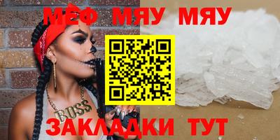спайс Малоярославец