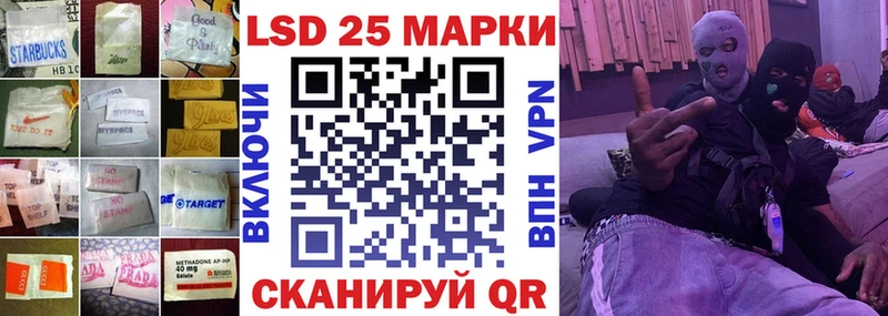 darknet как зайти закладка Георгиевск Лсд 25 экстази ecstasy
