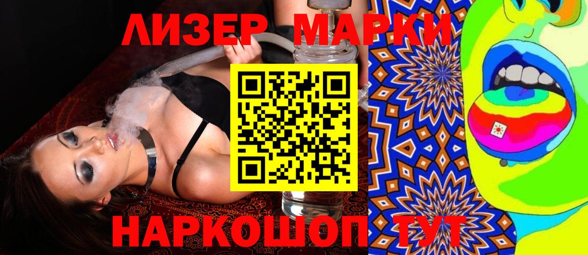 Георгиевск  Лсд 25 экстази ecstasy  Лсд 25 экстази кислота  Вход с VPN 