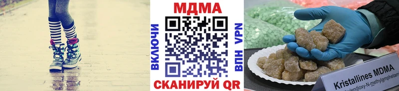 MDMA кристаллы  ссылка на мегу как войти  Георгиевск 