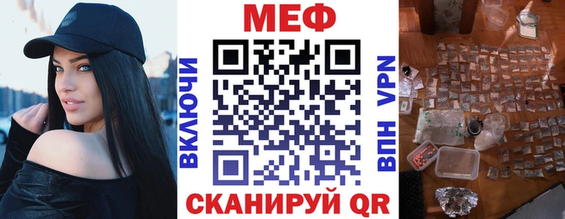 закладки  Георгиевск  Мефедрон mephedrone 