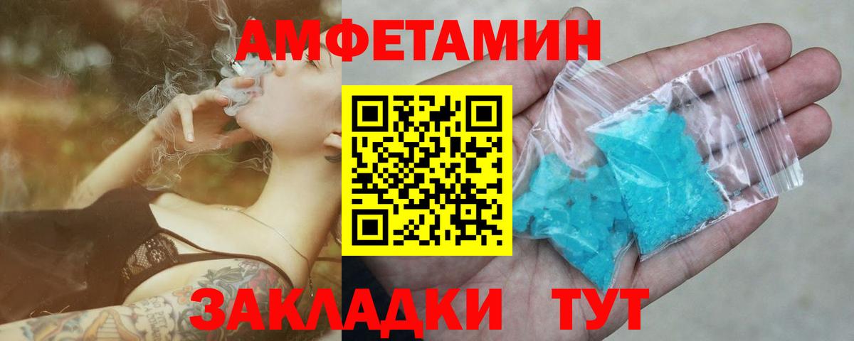 Метамфетамин Methamphetamine Георгиевск