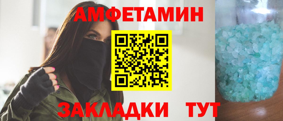 Первитин Декстрометамфетамин 99.9%  МЕТАМФЕТАМИН  Вход с VPN  Георгиевск  Первитин Декстрометамфетамин 99.9% 
