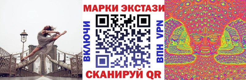 Марки 25I-NBOMe 1,8мг  KRAKEN   Георгиевск 