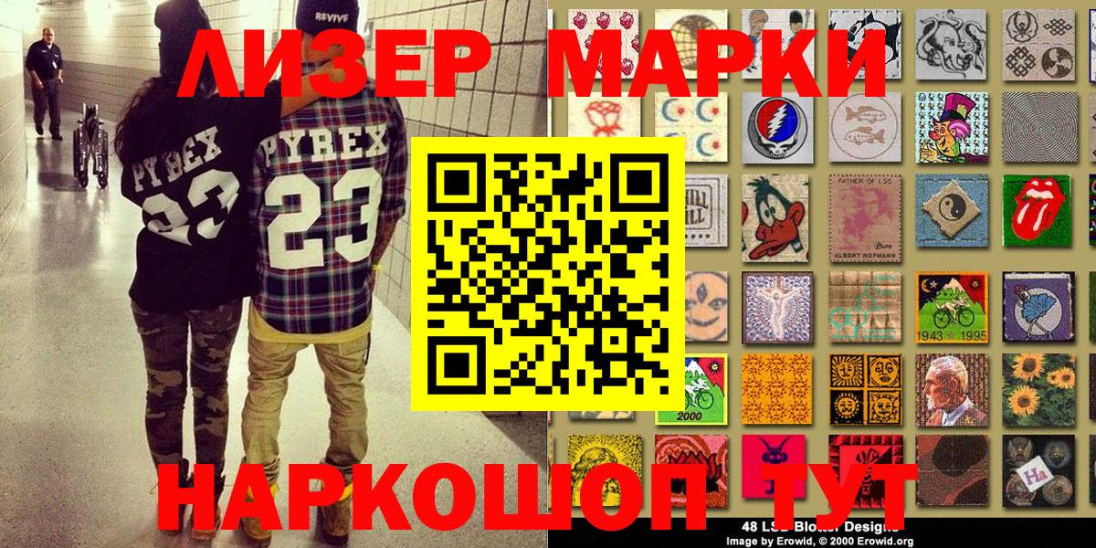 Магазины продажи наркотиков  Мефедрон кристаллы  APVP СОЛЬ кристаллы  Экстази  Метадон  Георгиевск  Гашиш  Вход с VPN  Кокаин 