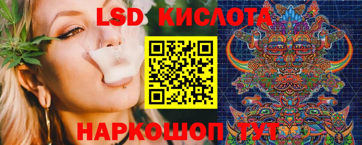 Марки 25I-NBOMe 1,8мг Георгиевск