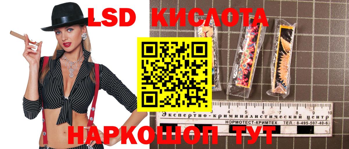 Марки 25I-NBOMe 1,8мг  дарнет шоп  Георгиевск  Вход с VPN 