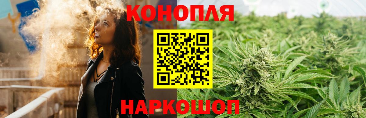 Шишки марихуана MAZAR  МАРИХУАНА Ganja  Бошки марихуана сатива  Вход с VPN  Георгиевск  Марихуана конопля 